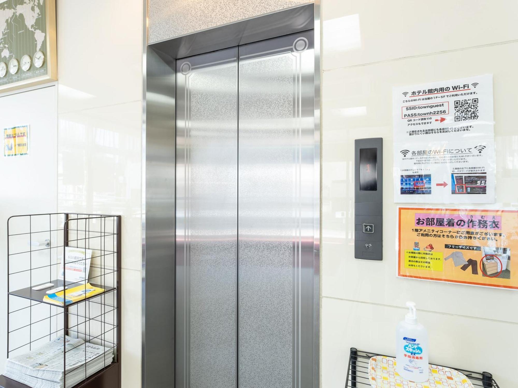 Noshiro Town Hotel Minami 外观 照片